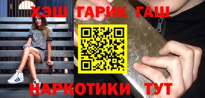 марки lsd Донецк
