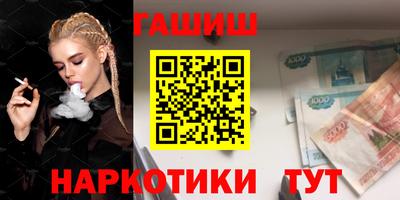 таблы Донской