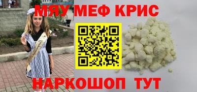 таблы Донской