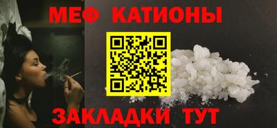 мефедрон VHQ Дубна