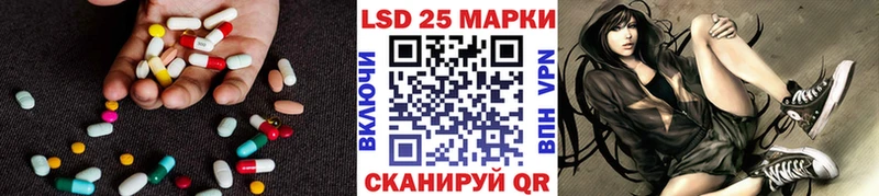 LSD-25 экстази ecstasy  наркота  Надым 