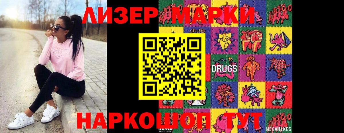 Надым  KRAKEN tor  Вход с VPN  Лсд 25 экстази ecstasy  ЛСД экстази кислота 