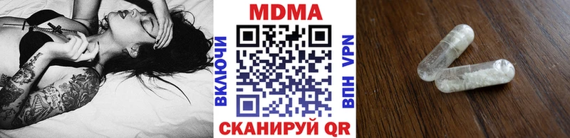 МДМА кристаллы  blacksprut ссылка  Надым 