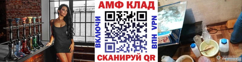 МЕТАМФЕТАМИН винт  как найти   Надым 