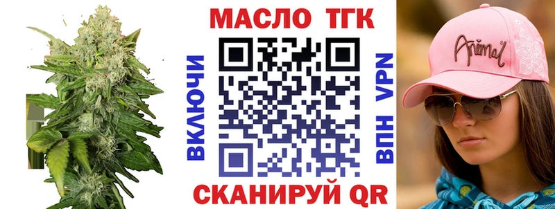 Дистиллят ТГК гашишное масло  Надым 